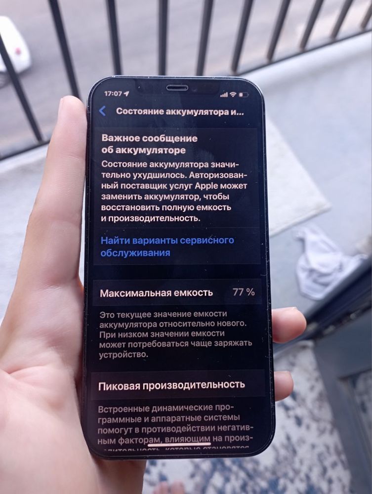 iphone 12 pro sotiladi 128 gb