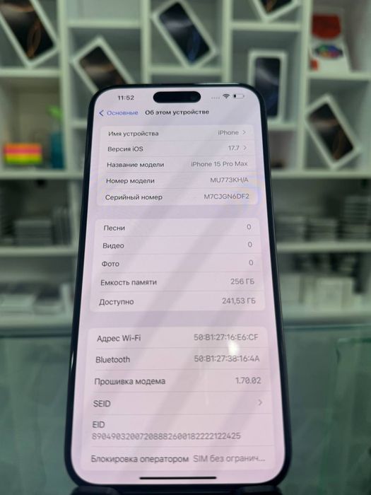 iPhone 15 Pro Max sotiladi (256 tali, 2-ta imei, 100 yomks, kar dok bo
