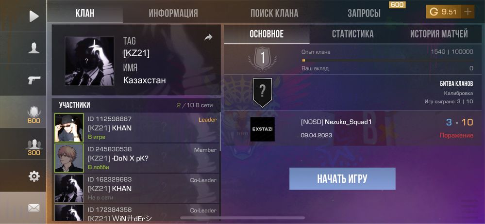 Продам стендофф 2 аккаунт