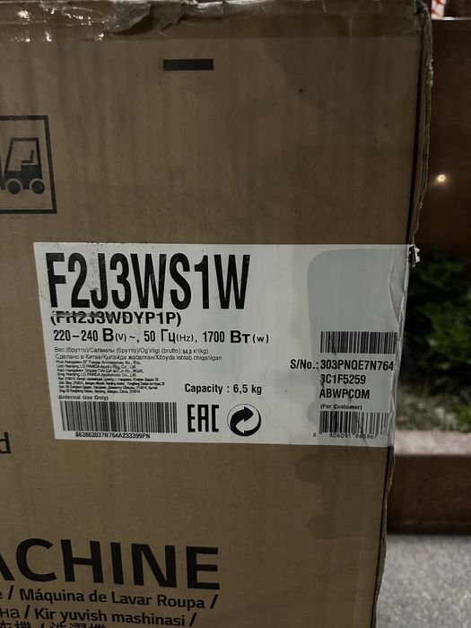 Продам стиральную машину LG,(6,5 кг, инвертор) F2J3WS1W