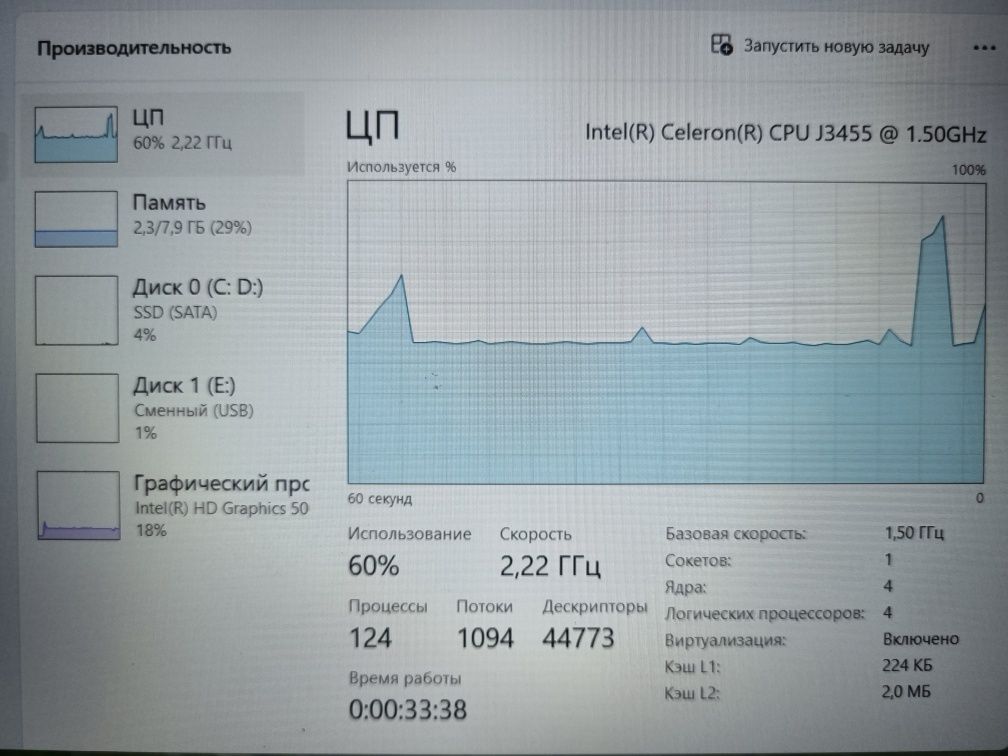 Ноутбук Davon 4-Ядерный запчастга экран бутун 50$..