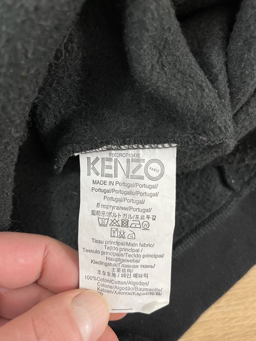 Kenzo Jungle дамски блузон размер М