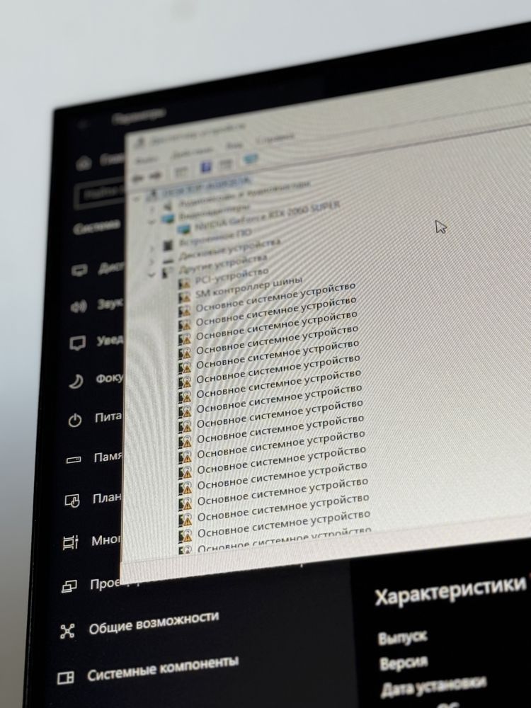 Мощный Игровой Компьютер