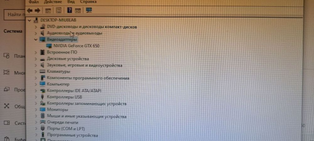 Kompyuter.  Damashniy