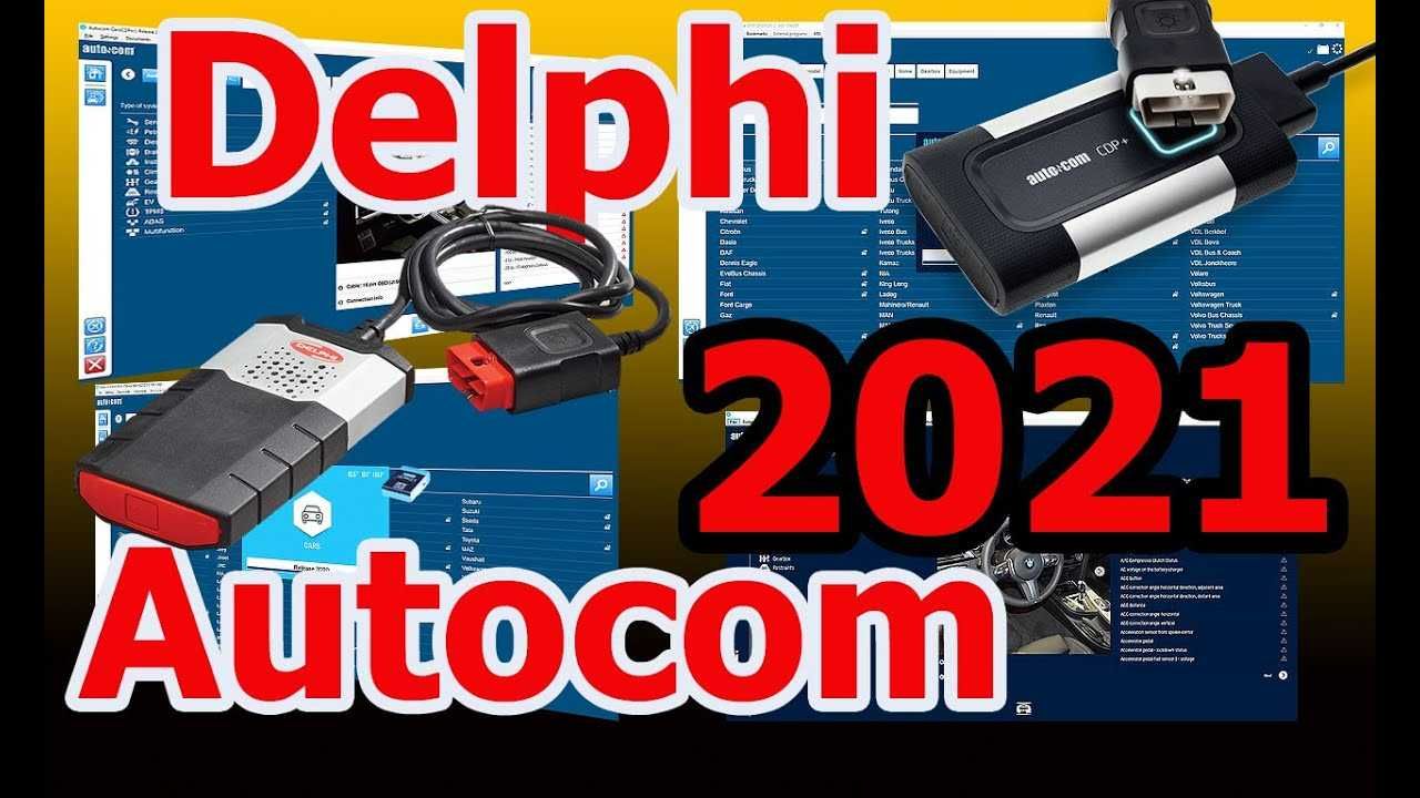 Delphi / Autocom 2021 Final