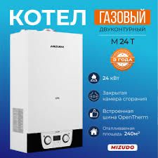 Двухконтурный котел  б/у