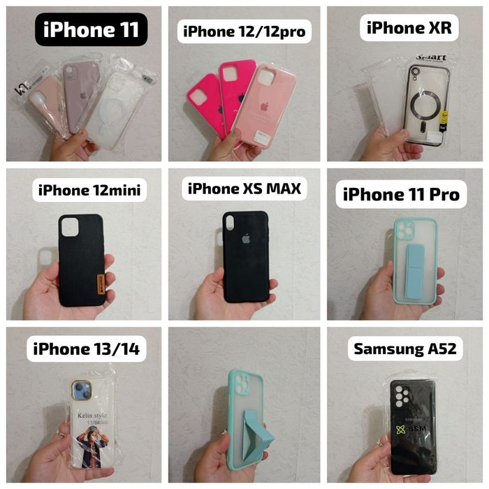 Чехлы на Айфон продам