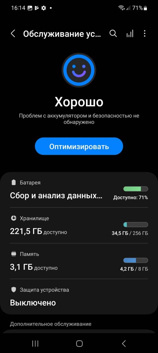 Самсумг с 20 ноут