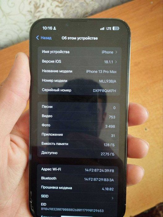 Iphone 13pro max