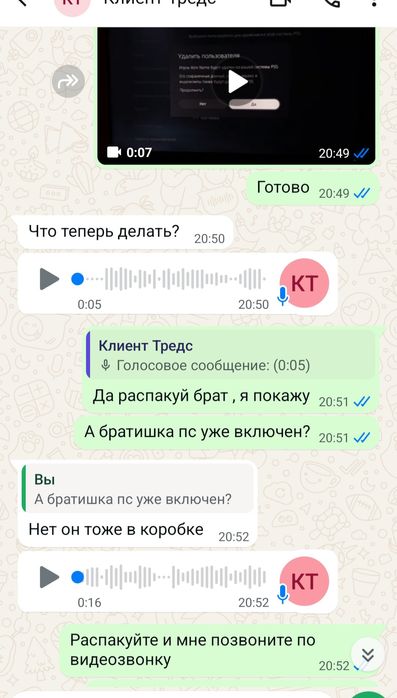 Создание аккаунта для Ps4/Ps5