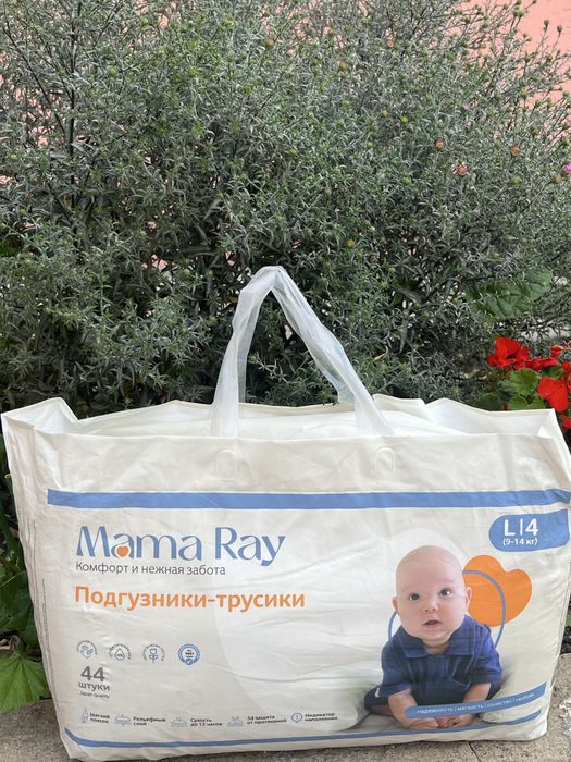 Продам памперсы трусики