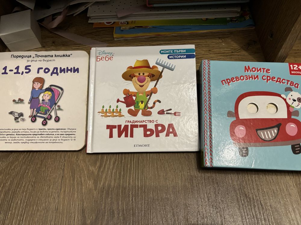 Детски/бебешки книжки