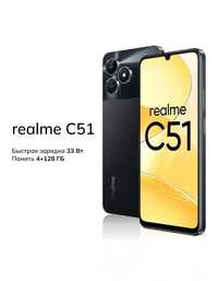 Realme C51 4/128гб чёрный