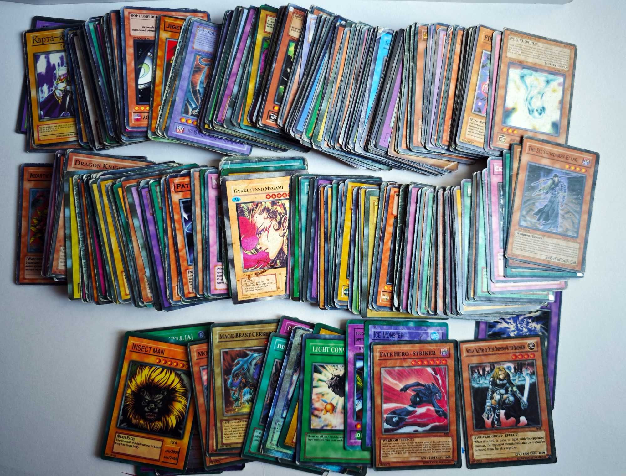 300 Yu-Gi-Oh карти