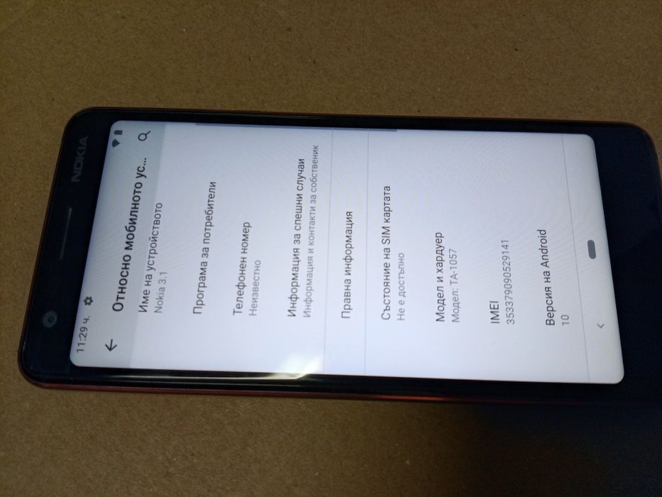 Смартфон Nokia/Нокия 3.1