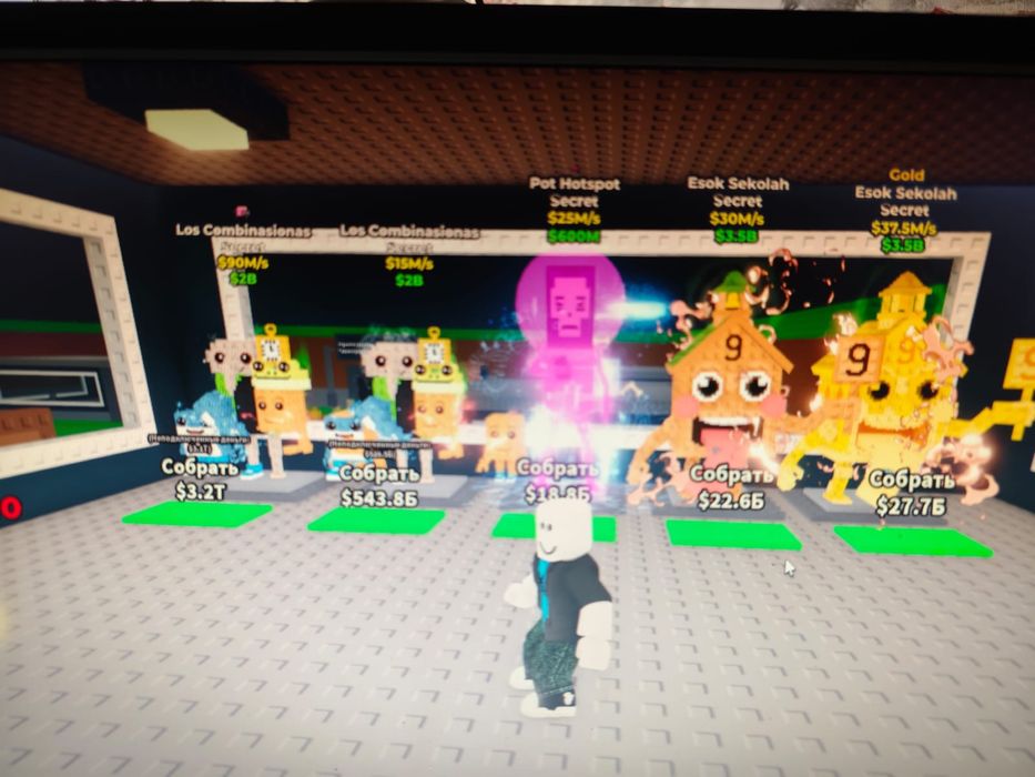 Продаю Браинротов