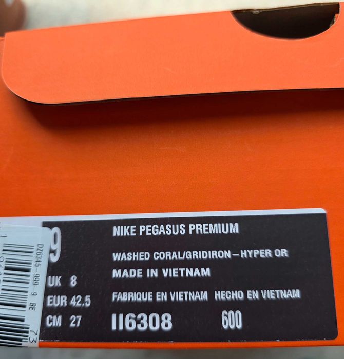 Нови! Nike Pegasus Premium