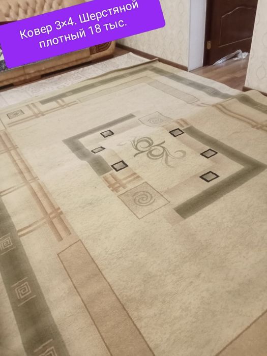 Ковер 3.5×5.3×4.4×5.