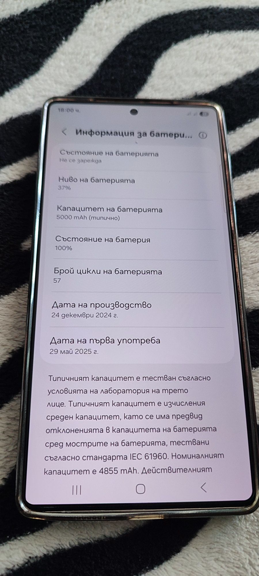 Samsung S25ultra 256gb