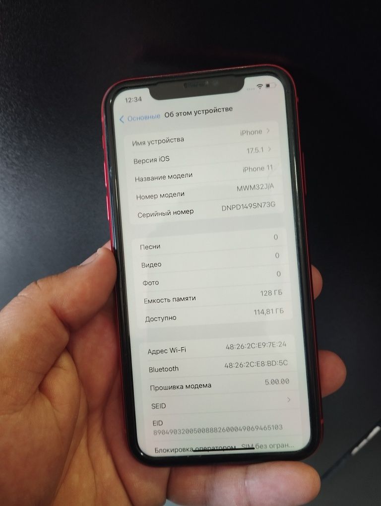 iPhone 11 128 gb