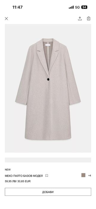 Меко палто Зара, р-р М