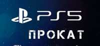 PlayStation 4 с доставкой, р-н Кызылту, Гульдала, Жана Куат