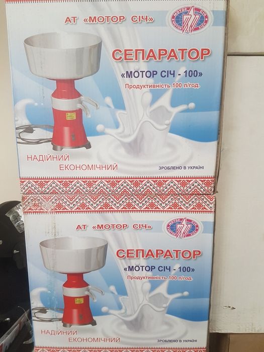 Сепаратор электрический, ручной