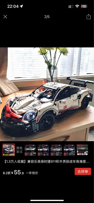 Продам конструктор Lego technic Porshe 911