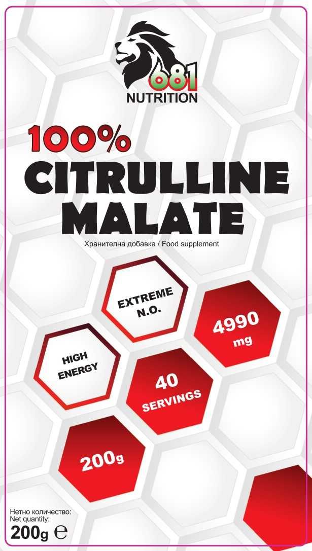 100% CITRULLINE Malate 200g