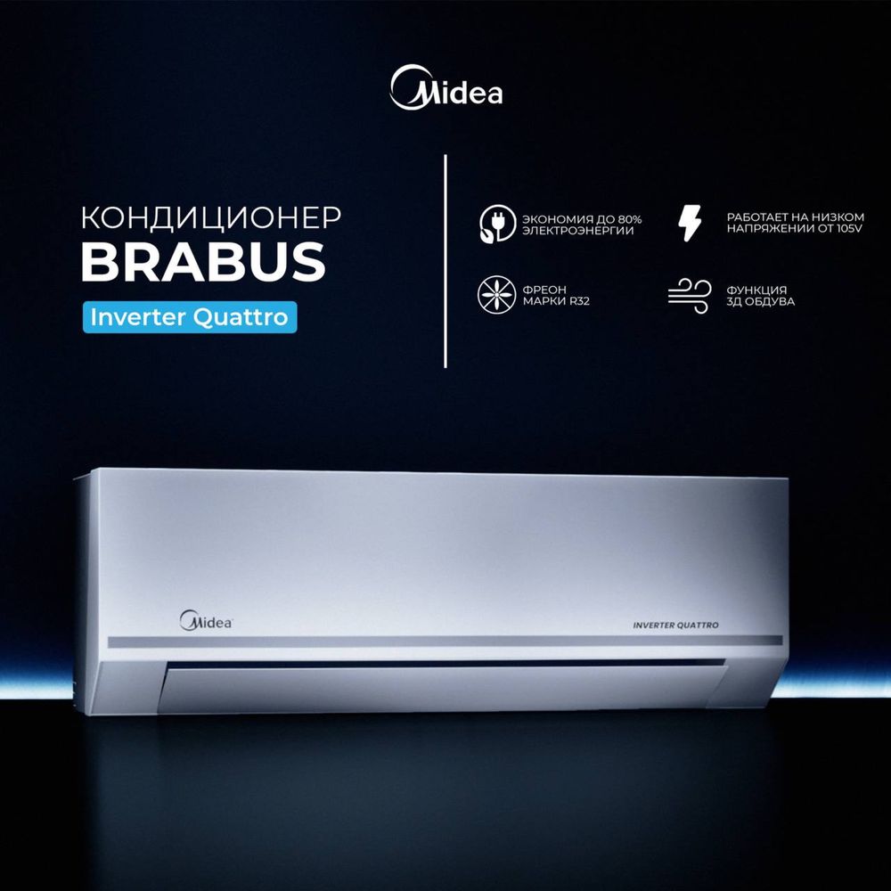 Кондиционер Midea модель BRABUS (All Easy Pro) -  9,000 Btu / İNVERTER