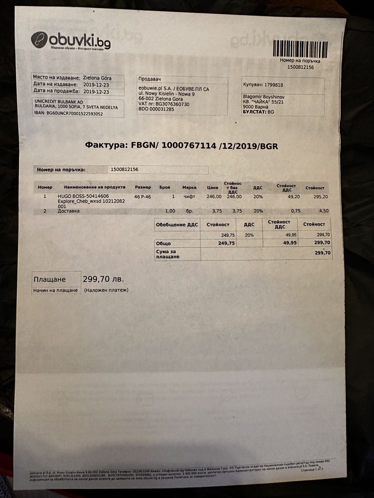 Hugo BOSS Мъжки Зимни обувки Боти 45 46 номер