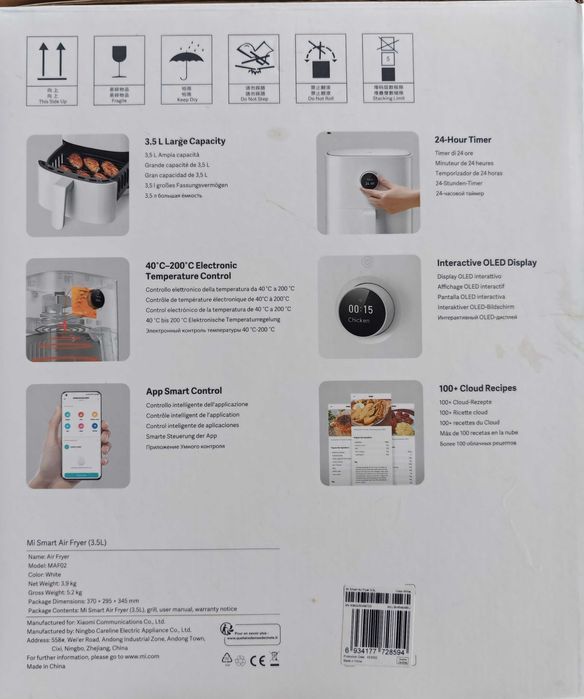 Xiaomi Mi Smart Air Fryer 3.5L