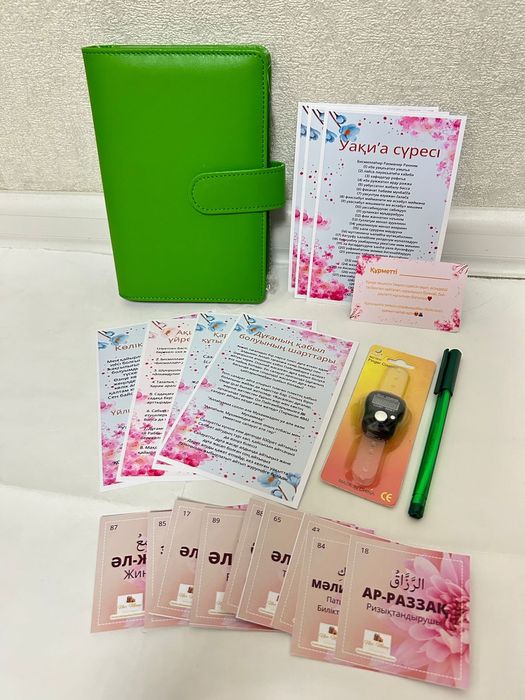 Блокнот для хранение деньги