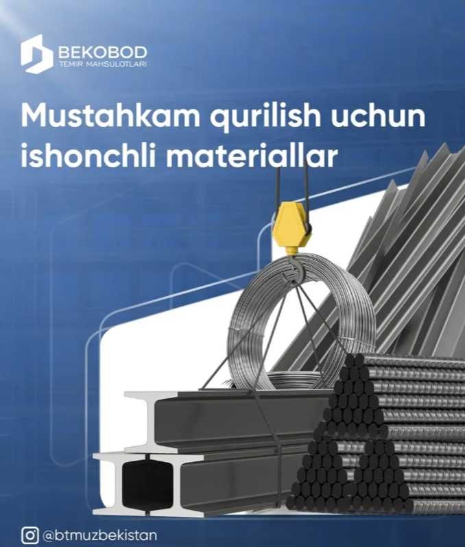 Арматура от 8 до 32 А500 А400 А500С, Armatura 8dan 32gacha