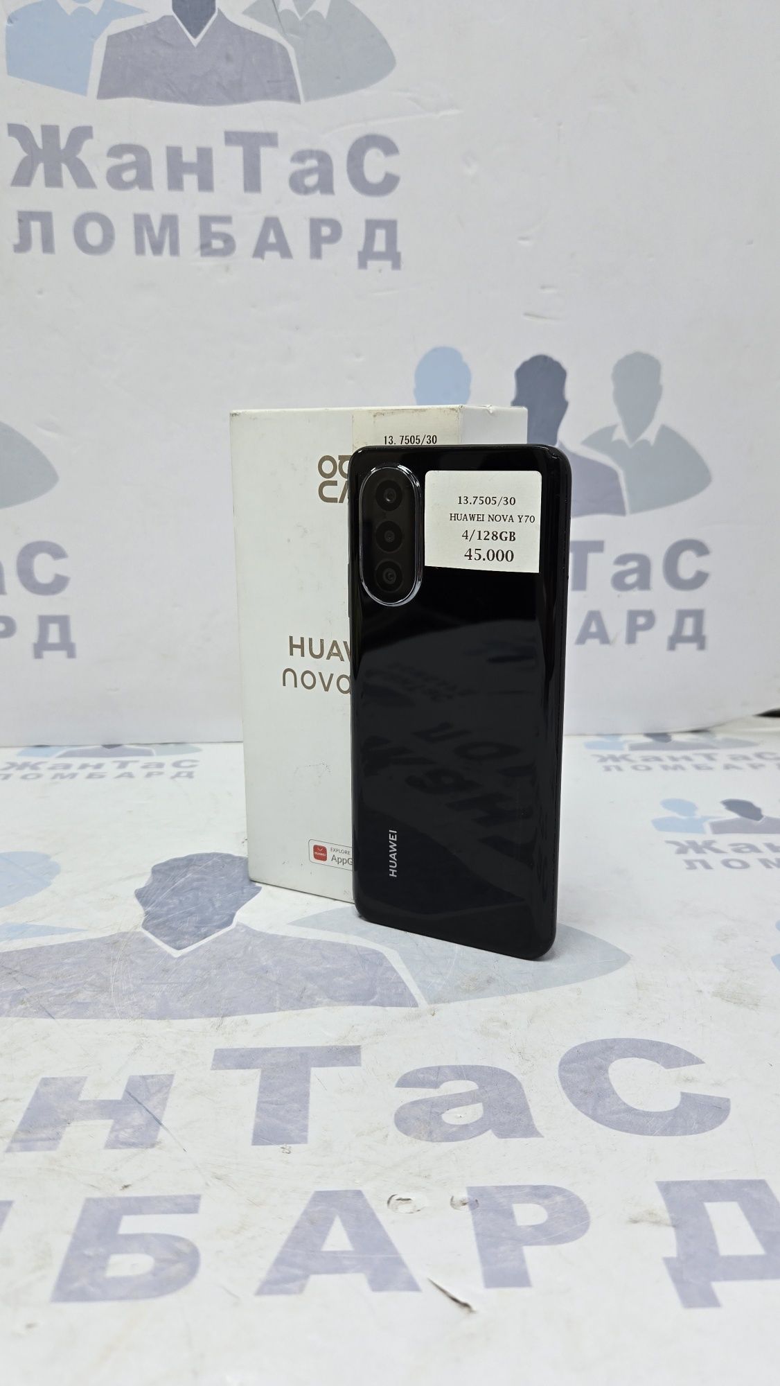Huawei nova y70 ЖанТаС ломбард Астана