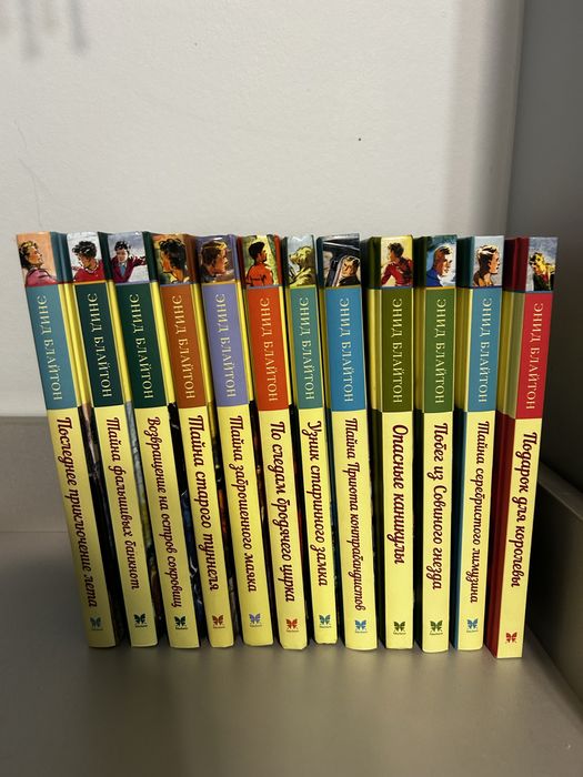 Продам комплект детских детективных книжек от Энид Блайтон, 12 книг