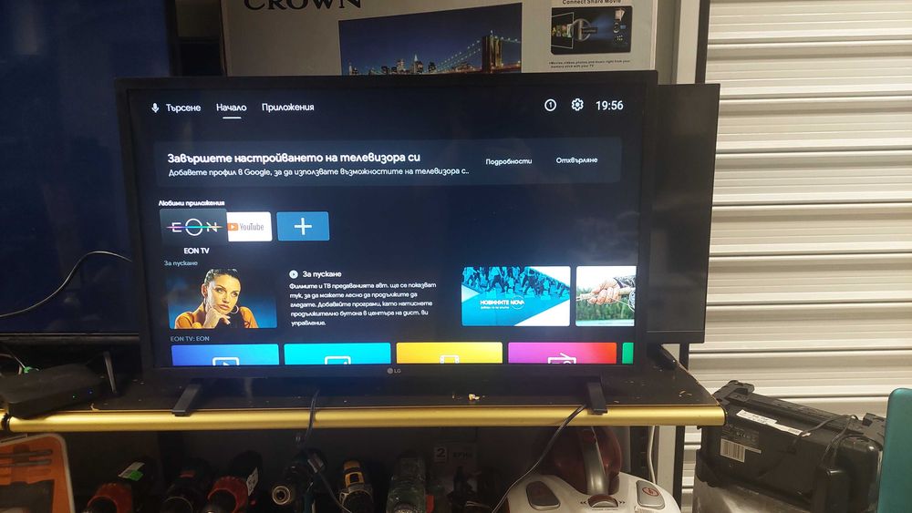 Телевизор LG Smart tv ThinQ 32"