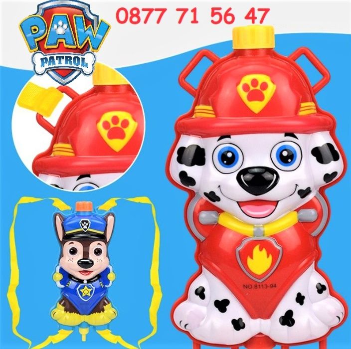 Воден пистолет раница-резервоар PAW PATROL водни пистолети Пес Патрул