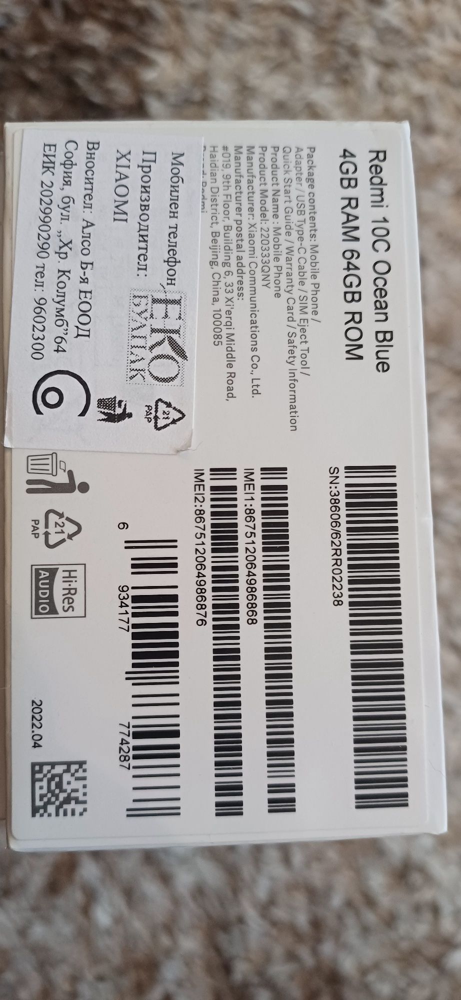 Reddit 10C 4GB Ram 64GB ROM