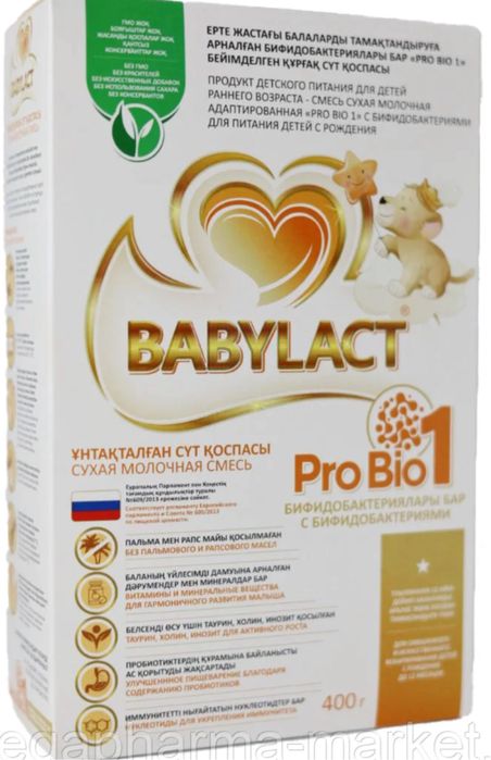 Продам смесь BABYLACT 1