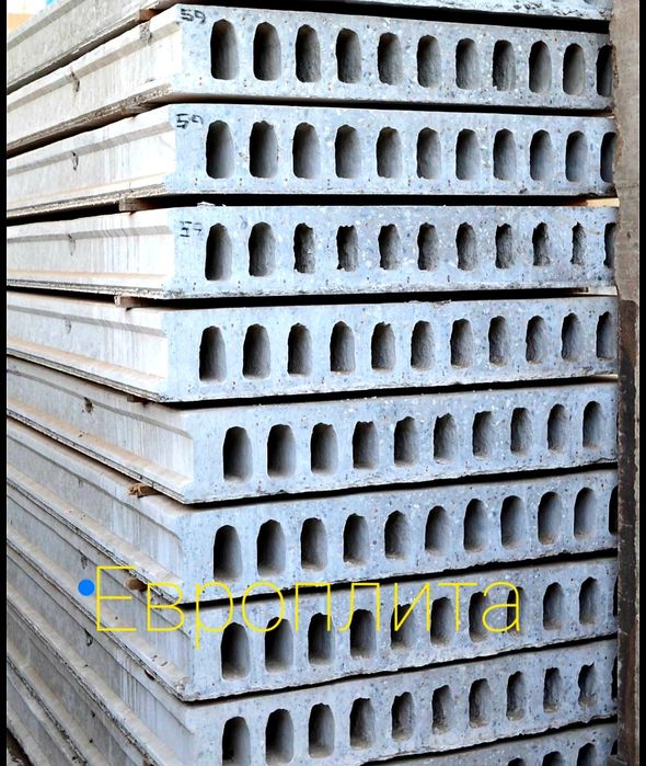 Плита перекрытия.Плиты бетонные.Плиты перекрытия.Пустотные плиты.