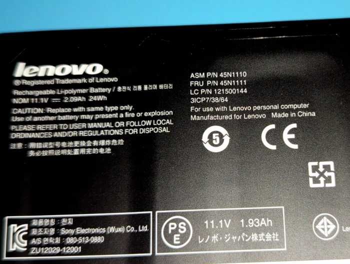 Baterie Lenovo ThinkPad T440 T440S T450 X250 L450 L450S W550 45N1110