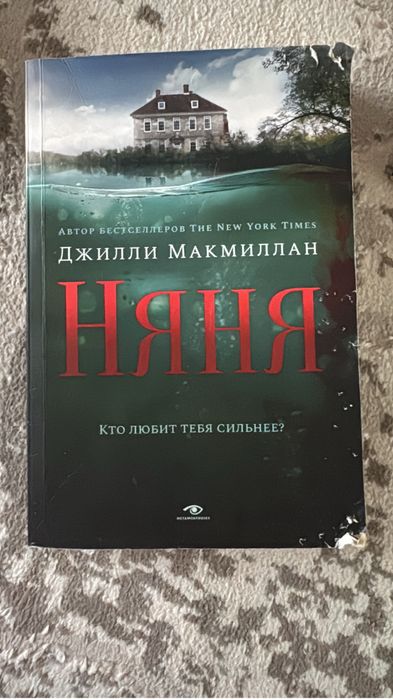 Продам книги один раз прочиитали и все