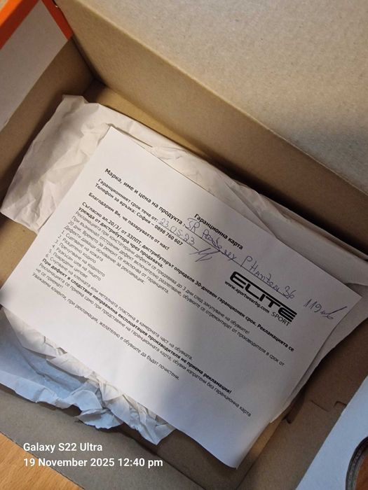 Стоножки NIKE Phantom 35