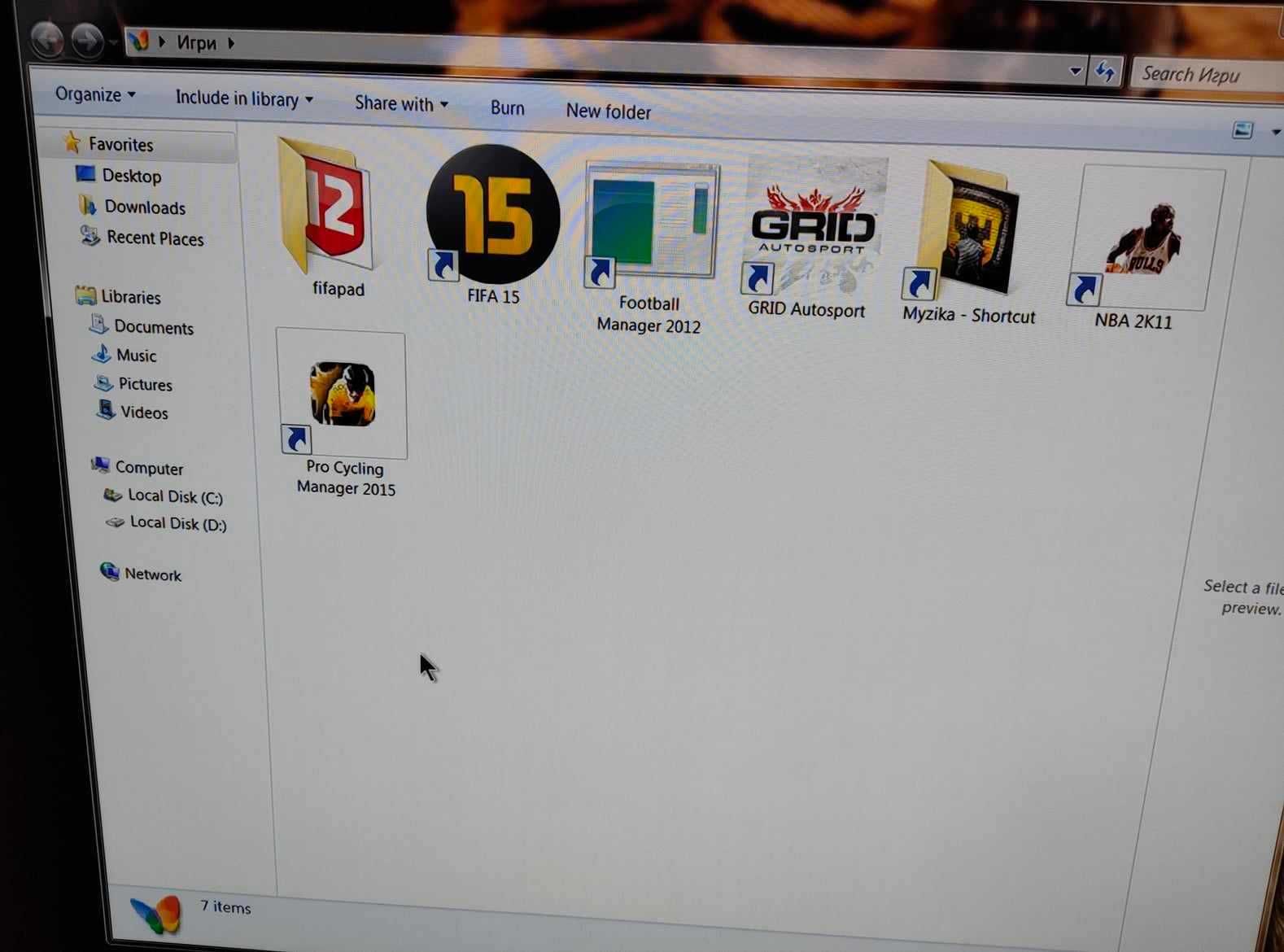 Компютърна конфигурация  + Windows 10