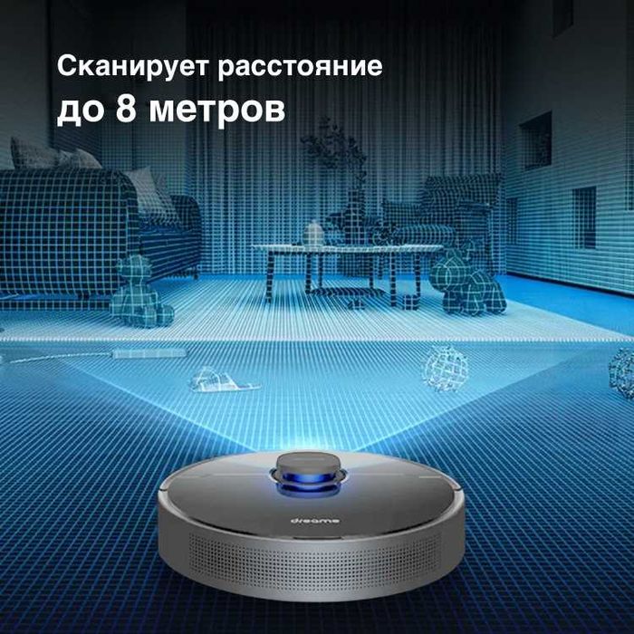 Робот-пылесос Xiaomi Dreame Bot L10 Pro White