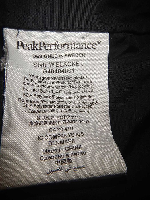 Geaca de puf Peak Performance Blackburn cu fusta de zapada. L-Women.