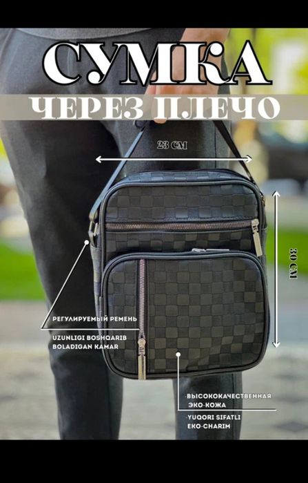 Erkaklar uchun eko charm elkalama sumkasi