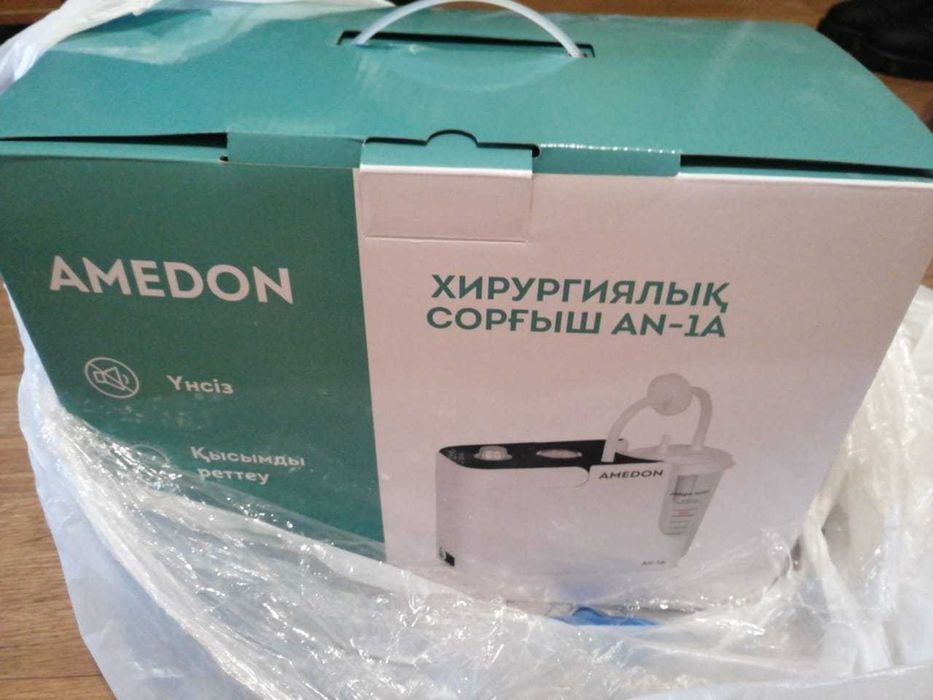 Хирургический отсасыватель