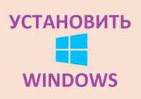 Windos Office виндовс офис оригинал 11 10 7